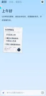 支付宝支小宝到底收不收费