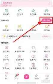 《哔哩哔哩》专栏发布指南