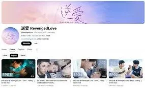 微博获取逆爱电视剧播放平台教程