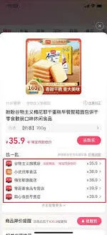 京东查询历史价格完整指南