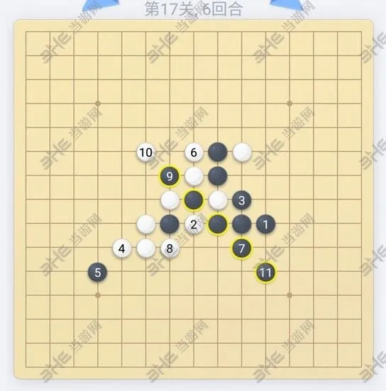 微信欢乐五子棋17关完整攻略