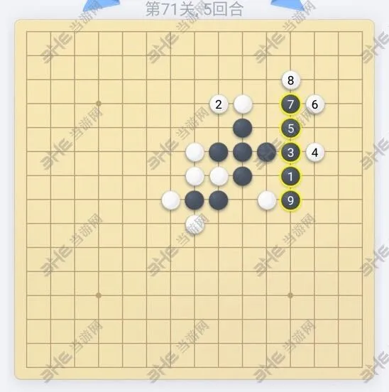 五子棋第71关残局破解攻略