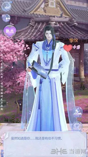 云裳羽衣天渊约会看戏完美攻略