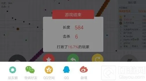 贪吃蛇大作战炫耀分数不显示问题解读