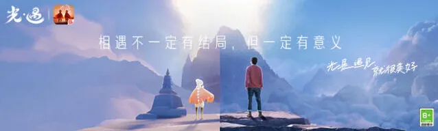 光遇7.7任务玩法指南