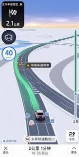 高德地图沉浸导航开启技巧