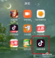 抖音app发布短视频操作指南