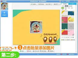 美图秀秀拼图功能异常怎么办