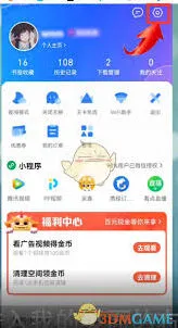 QQ网页版入口操作方法