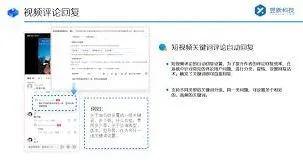 《微信》视频号私信通知开启步骤
