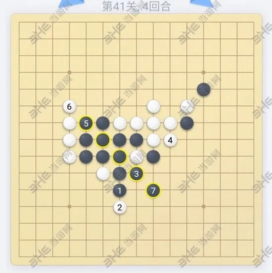 微信五子棋残局第41关完全攻略