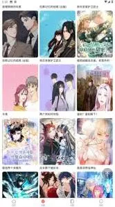 画世界防失联地址操作指南