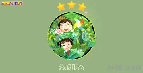 球球大作战快乐六一获得技巧分享