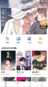 画世界防丢失入口位置操作详解