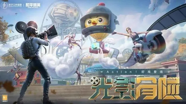 《和平精英》灵敏度压枪最稳2022及调最稳方法