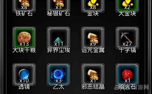 地下城堡2诅咒金属在哪里 地图掉落位置分享