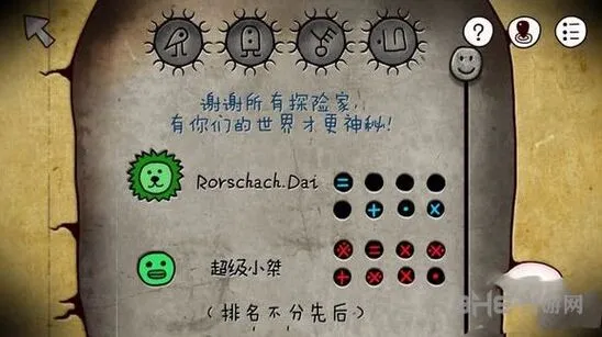 迷失岛成就达成流程指南