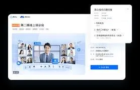 腾讯会议网络研讨会容纳规模技巧