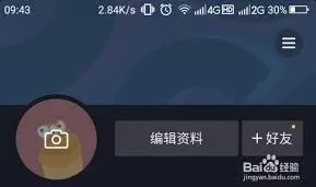 抖音账号实名认证失败指南