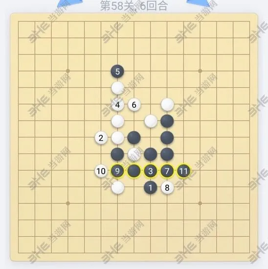 微信五子棋残局第58关详细指南