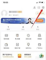 微博网页版字体大小设置指南