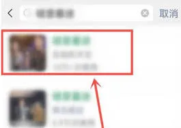 微信状态铃声设置操作指南