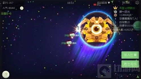 球球大作战减少被骗球几率全指南