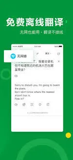 搜狗输入法启用翻译功能完整教程