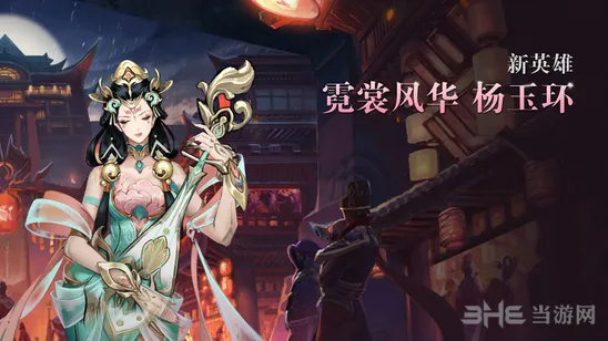 命运杨玉环台词大盘点