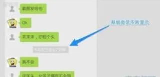 《微信》退出群聊操作指南