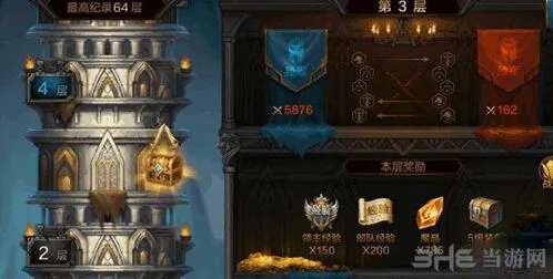 我的王朝试炼塔3-6详细通关指南