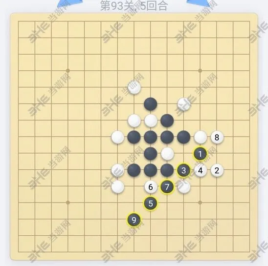 微信五子棋第93关玩法详解