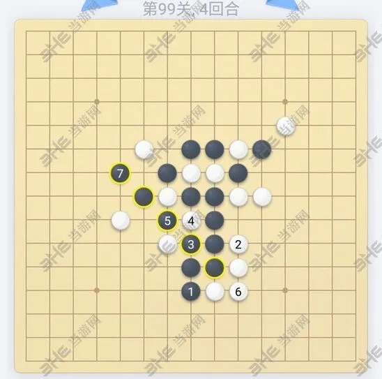 微信欢乐五子棋99关残局破解指南