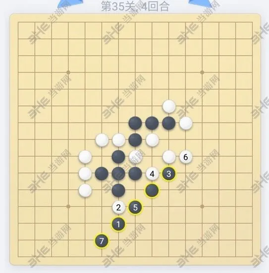 微信欢乐五子棋残局破解技巧35关