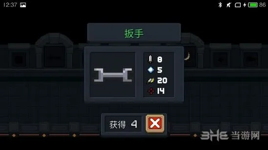元气骑士扳手玩法指南 控制流武器推荐