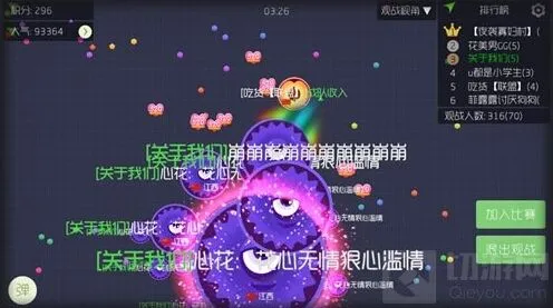 球球大作战双至尊魔盒获取细节操作指南