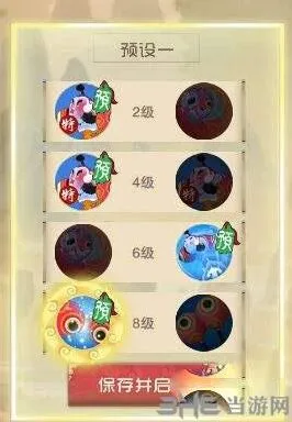 闹闹天宫巨灵神天赋加点全攻略