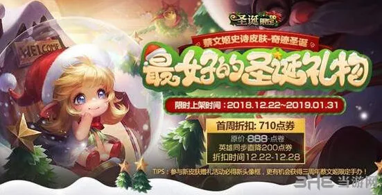 王者荣耀熊猫戏竹头像框获取教程
