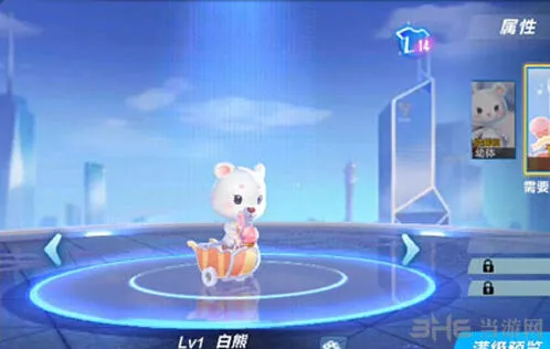 QQ飞车白熊获得途径
