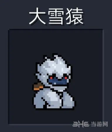 元气骑士大雪猿打法分析 1-4关卡精英怪物应对指南