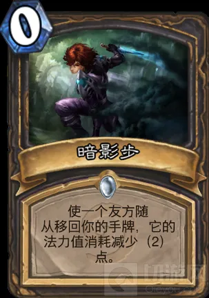 炉石传说扰咒术全面解读