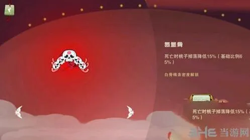 《闹闹天宫》氤氲骨玩法指南