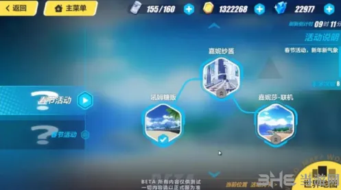 崩坏3春节活动关卡详细指南