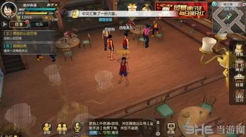 《航海王》角色升级步骤技巧详解