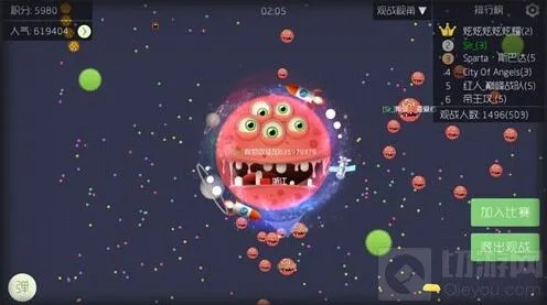 球球大作战魔法屋等级晋级全攻略
