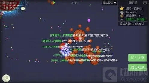 球球大作战BPL选拔规则详解