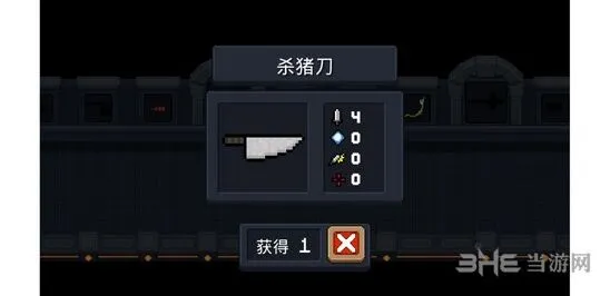 《一路》杀猪刀怎么用 近战武器玩法详解