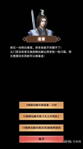遇见太上内观经获取攻略分享
