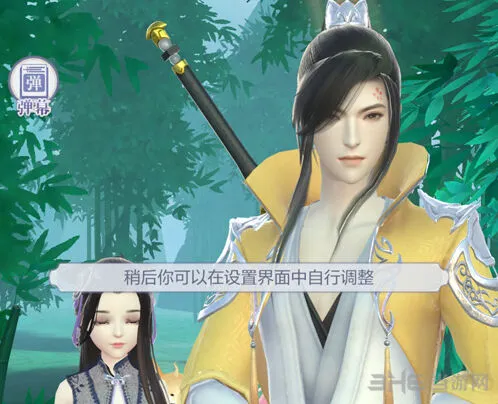 叶英支线二怎么完成云裳羽衣