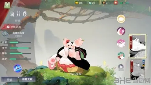 闹闹天宫猪八戒玩法技巧 二师兄详解